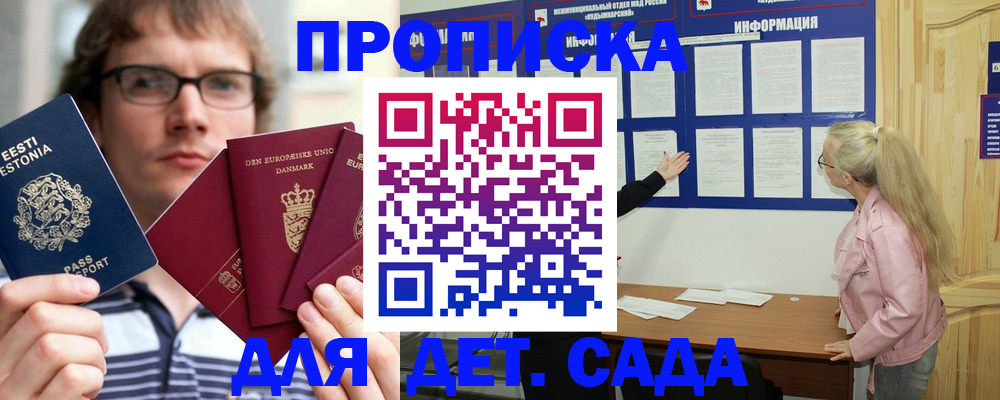 найти адрес прописки в Алагире